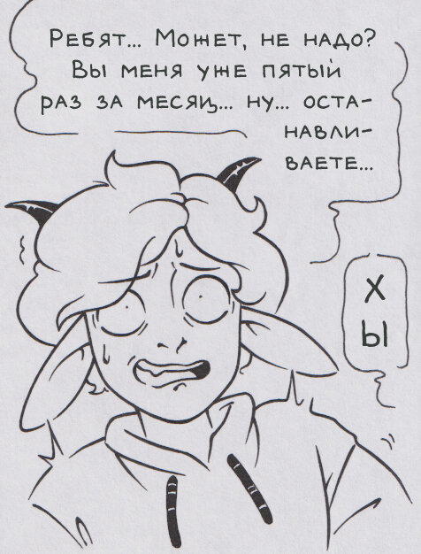 Бутеры