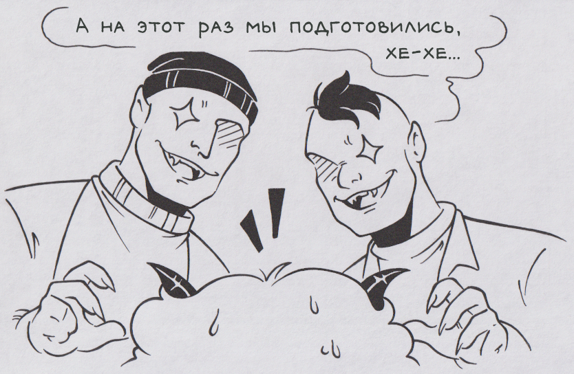 Бутеры
