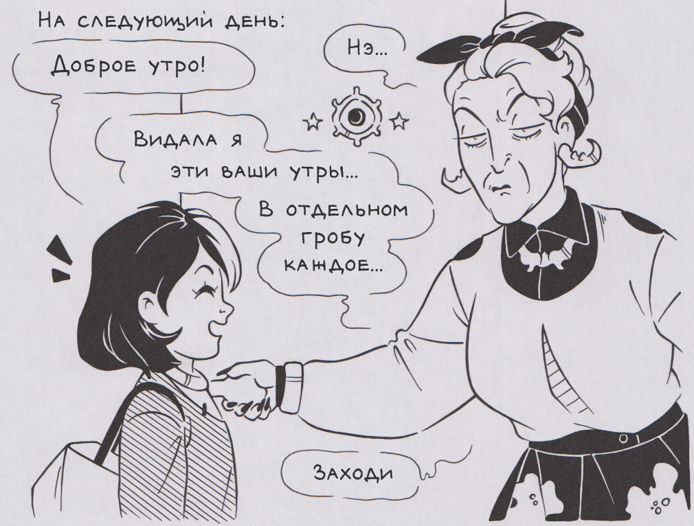 Помело