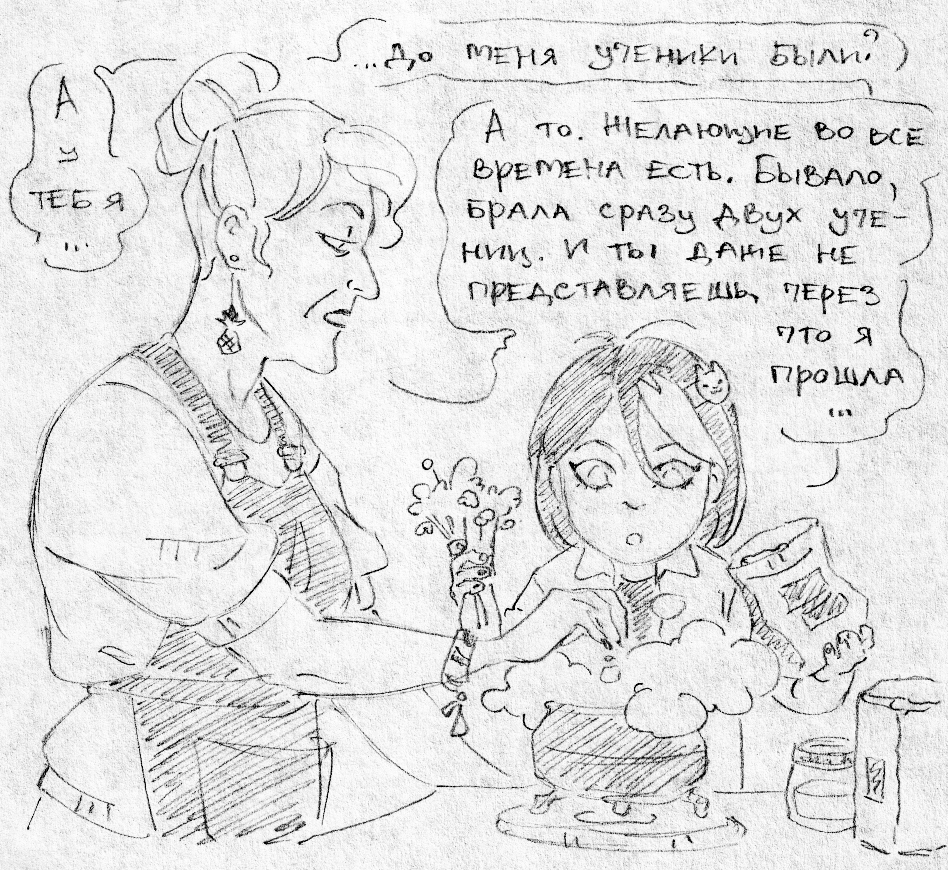 Помело