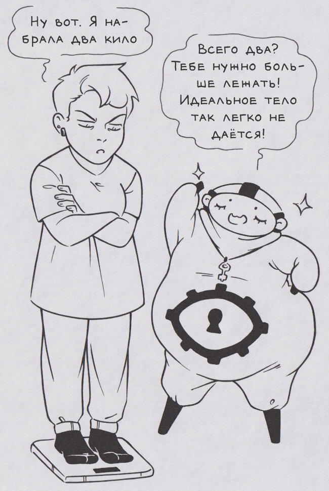 Лень