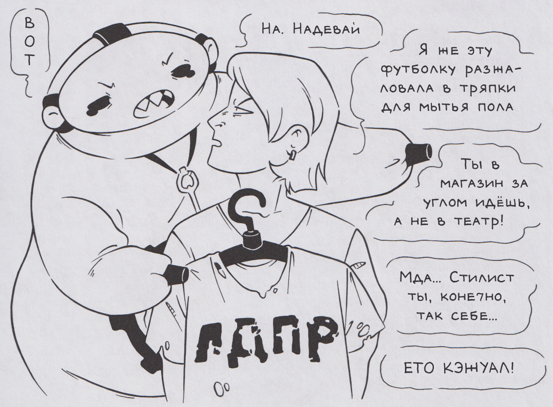 Лень