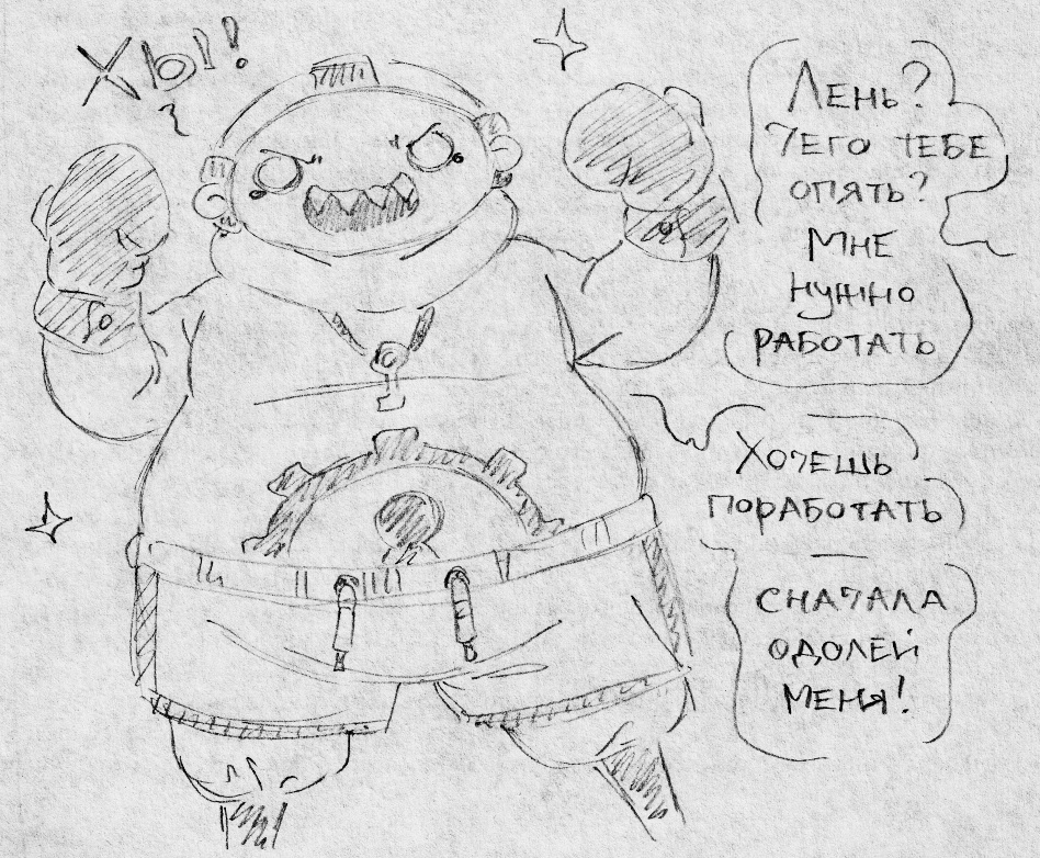 Помело