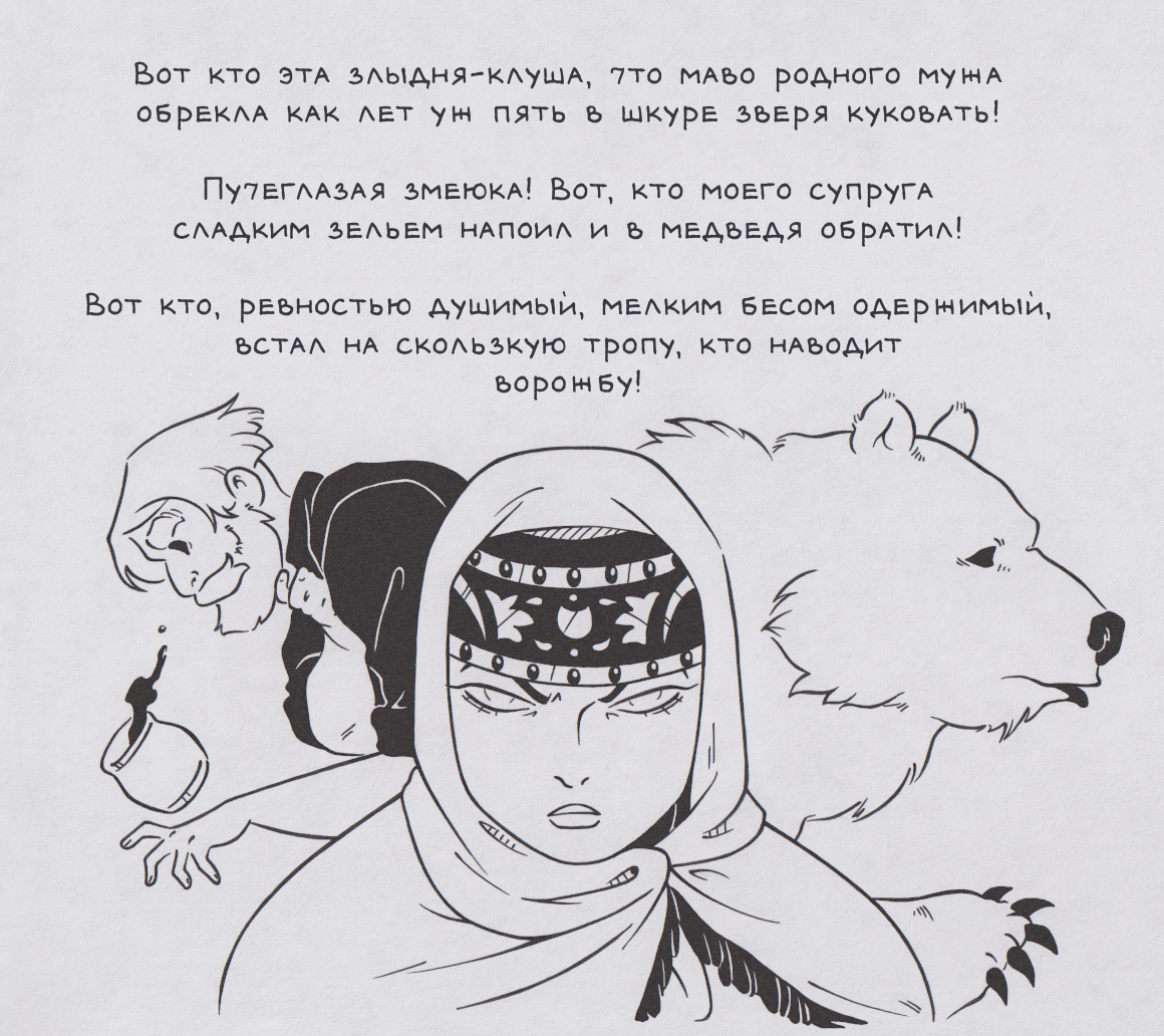Блинок