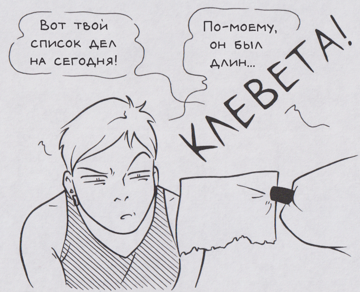 Лень