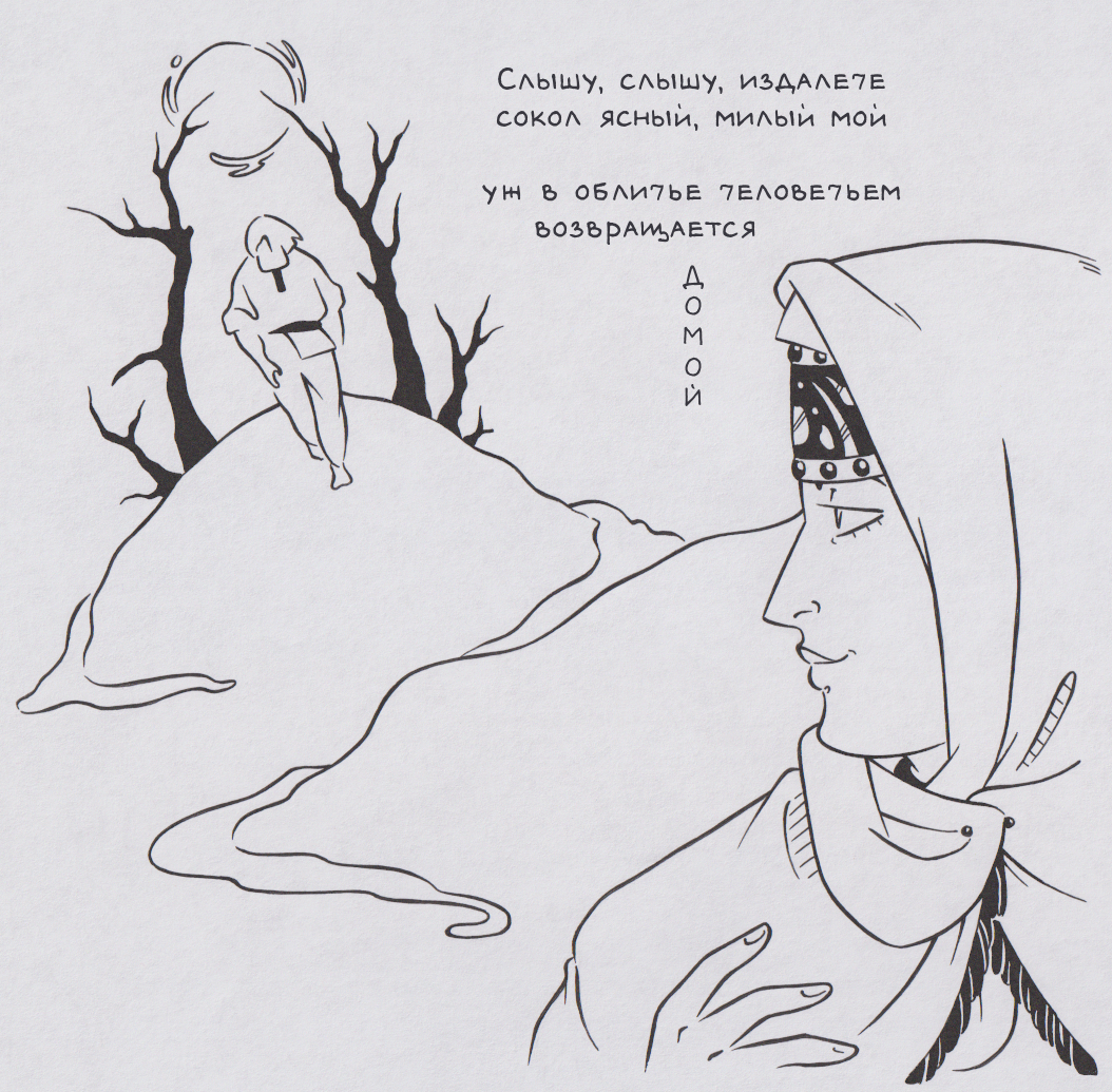 Блинок