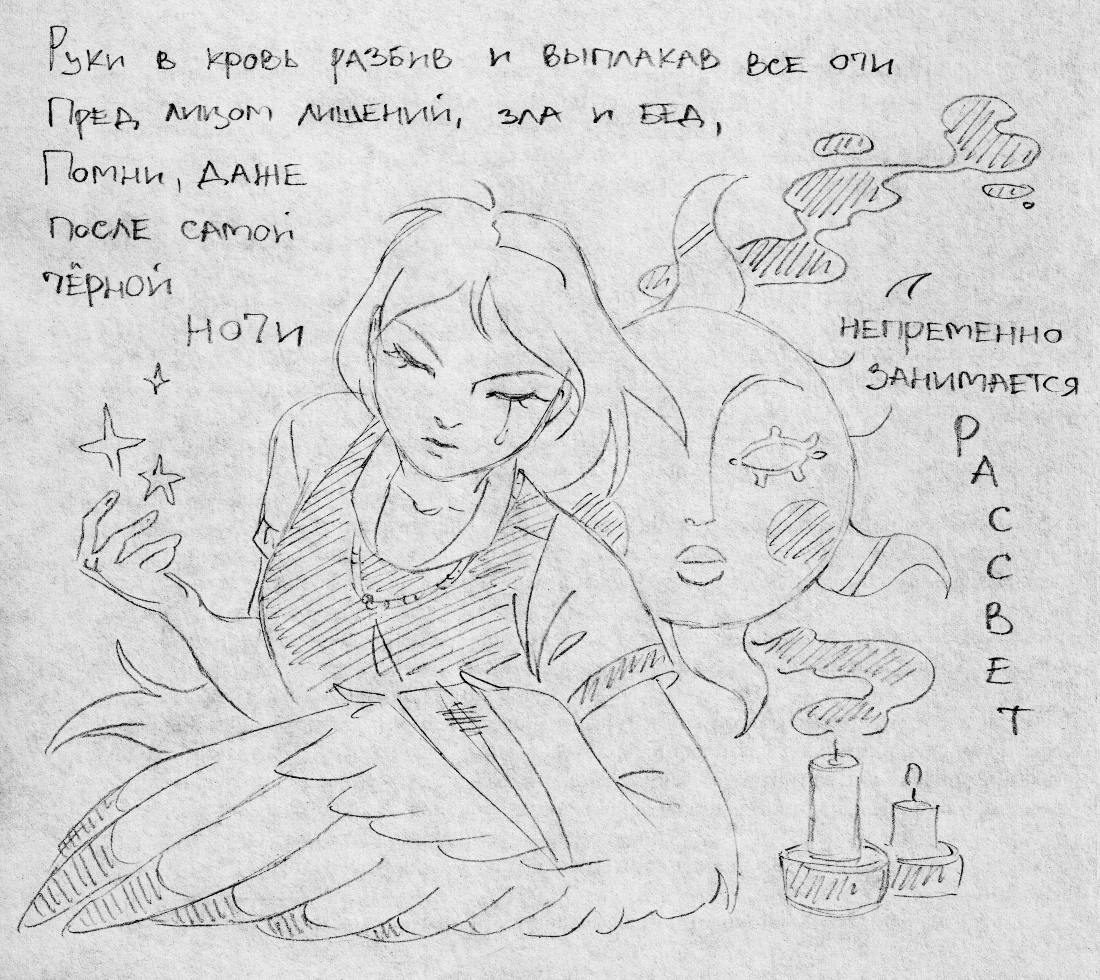 Лень