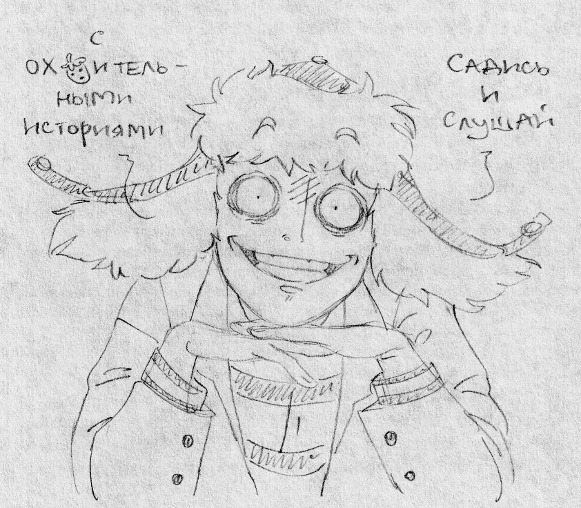 Блинок