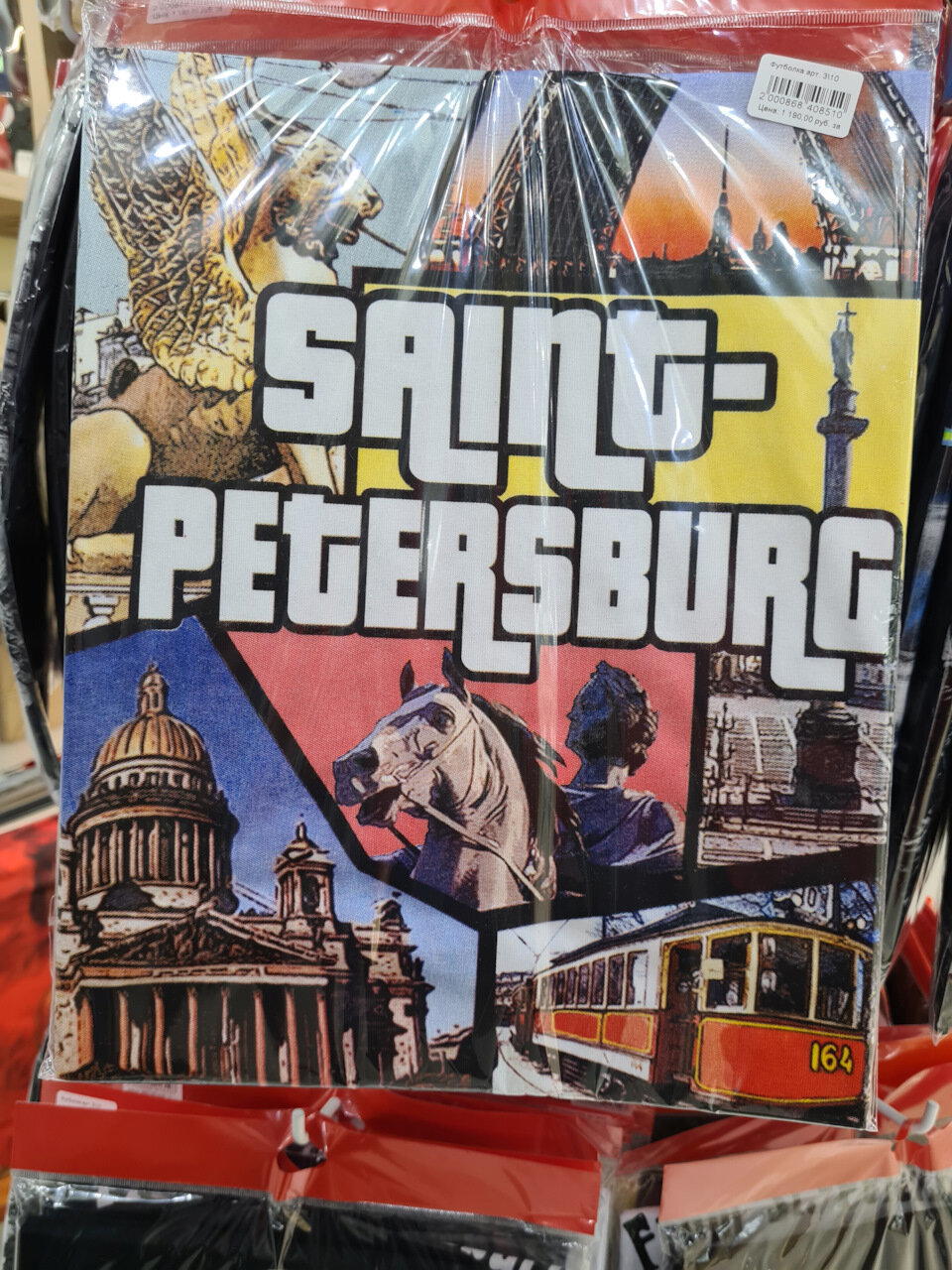 Мерч в аэропорту. Надо было взять…