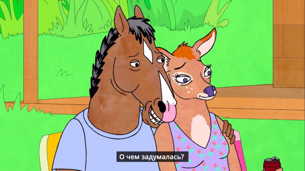 Конь Боджек, сериал 2014-2020