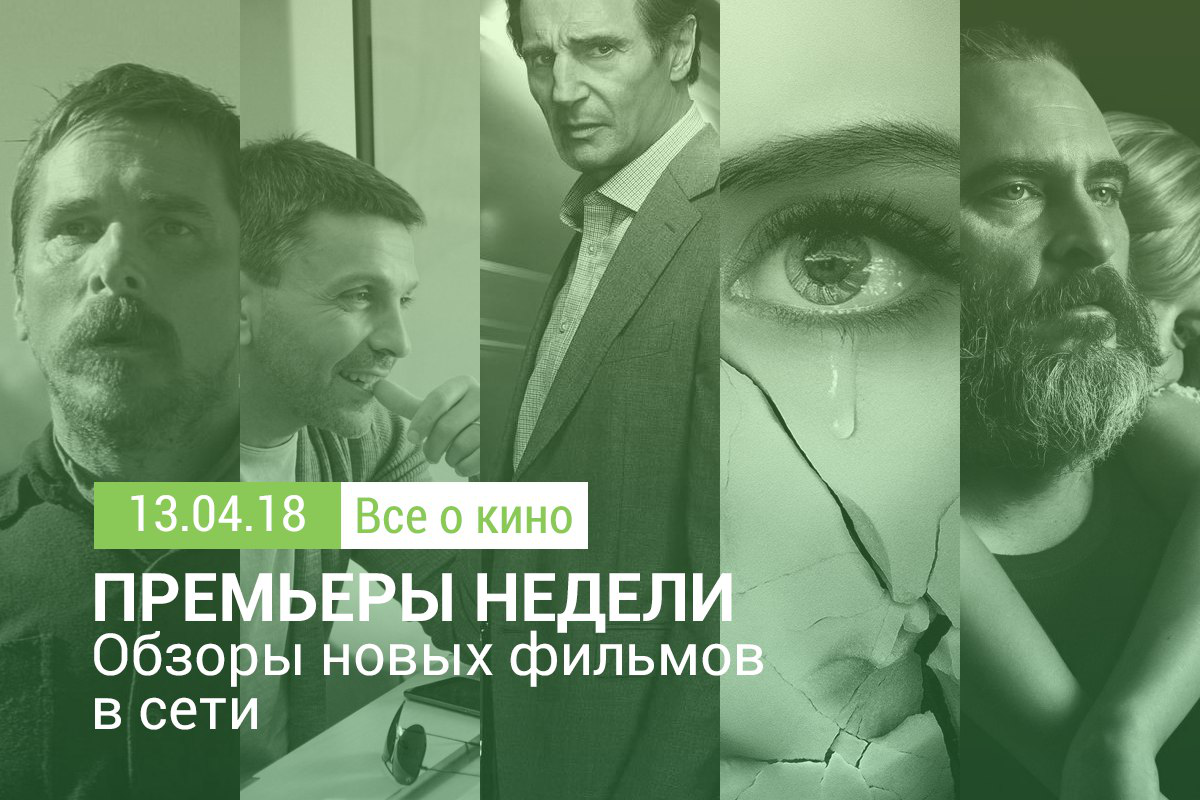 Новинки недели: Что интересного вышло в сети. Выпуск №2.