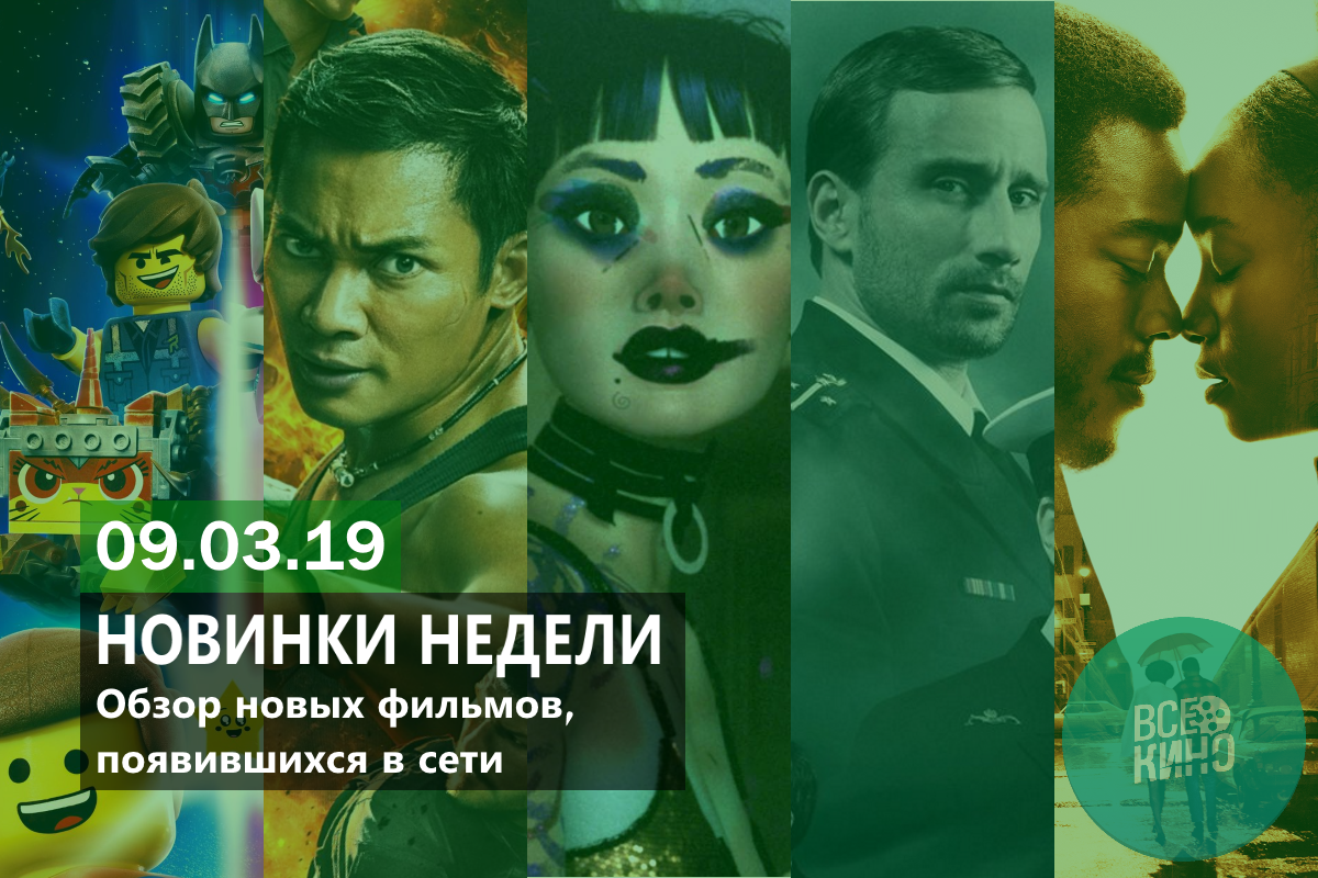 Новинки недели: Что интересного вышло в сети. Выпуск №49.