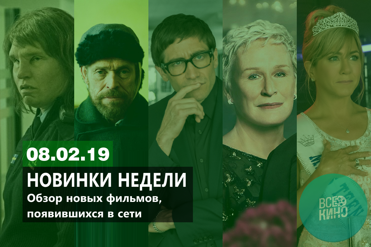 Новинки недели: Что интересного вышло в сети. Выпуск №43.