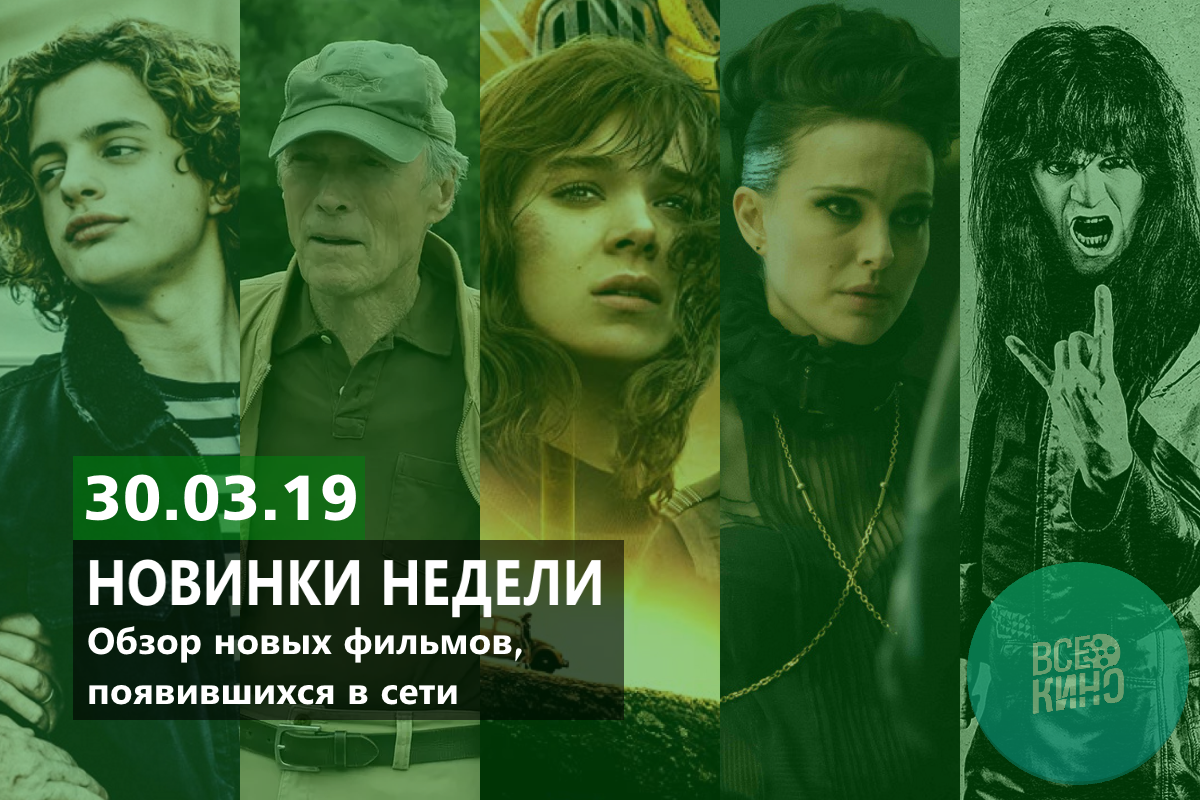 Новинки недели: Что интересного вышло в сети. Выпуск №50.
