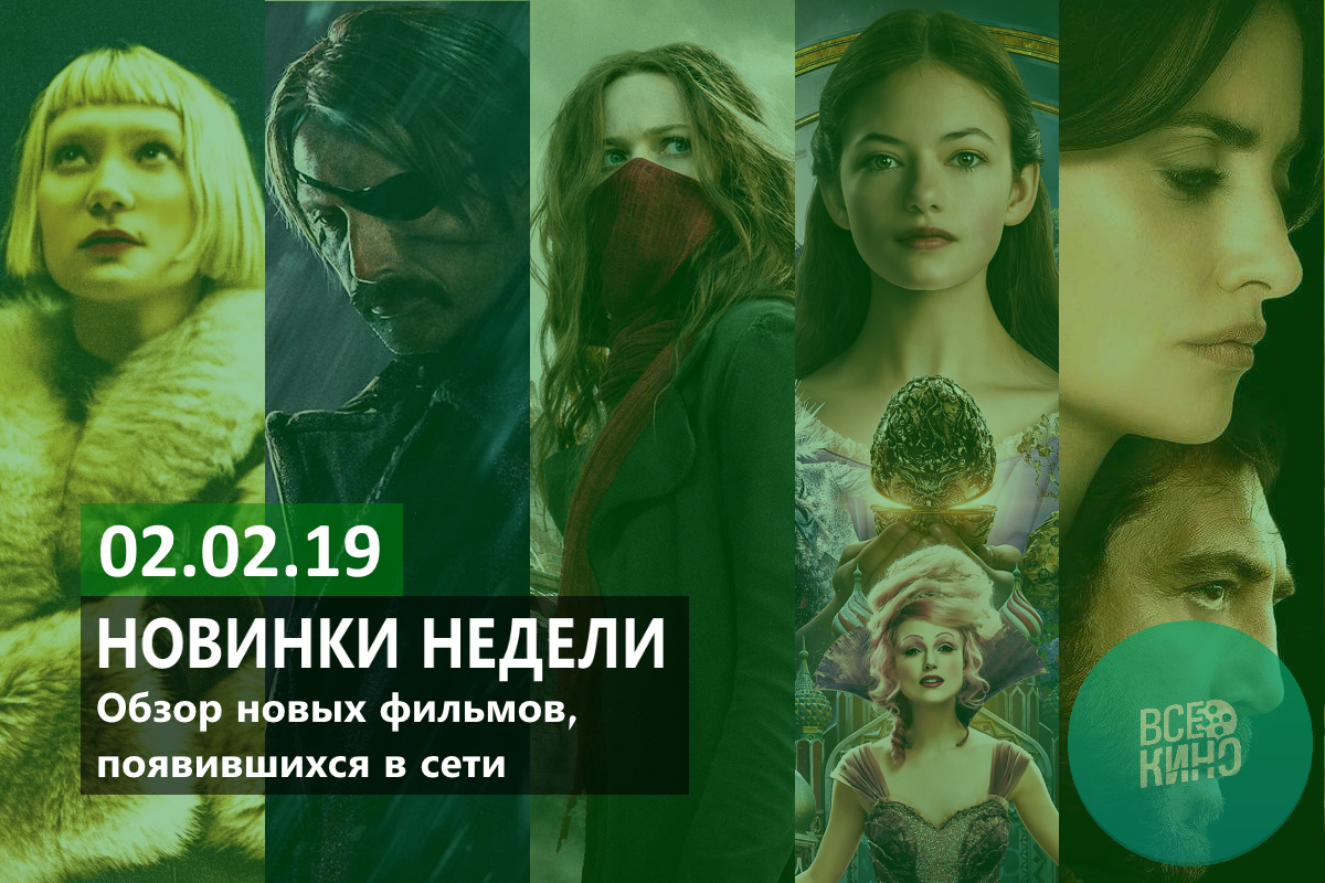 Новинки недели: Что интересного вышло в сети. Выпуск №42.