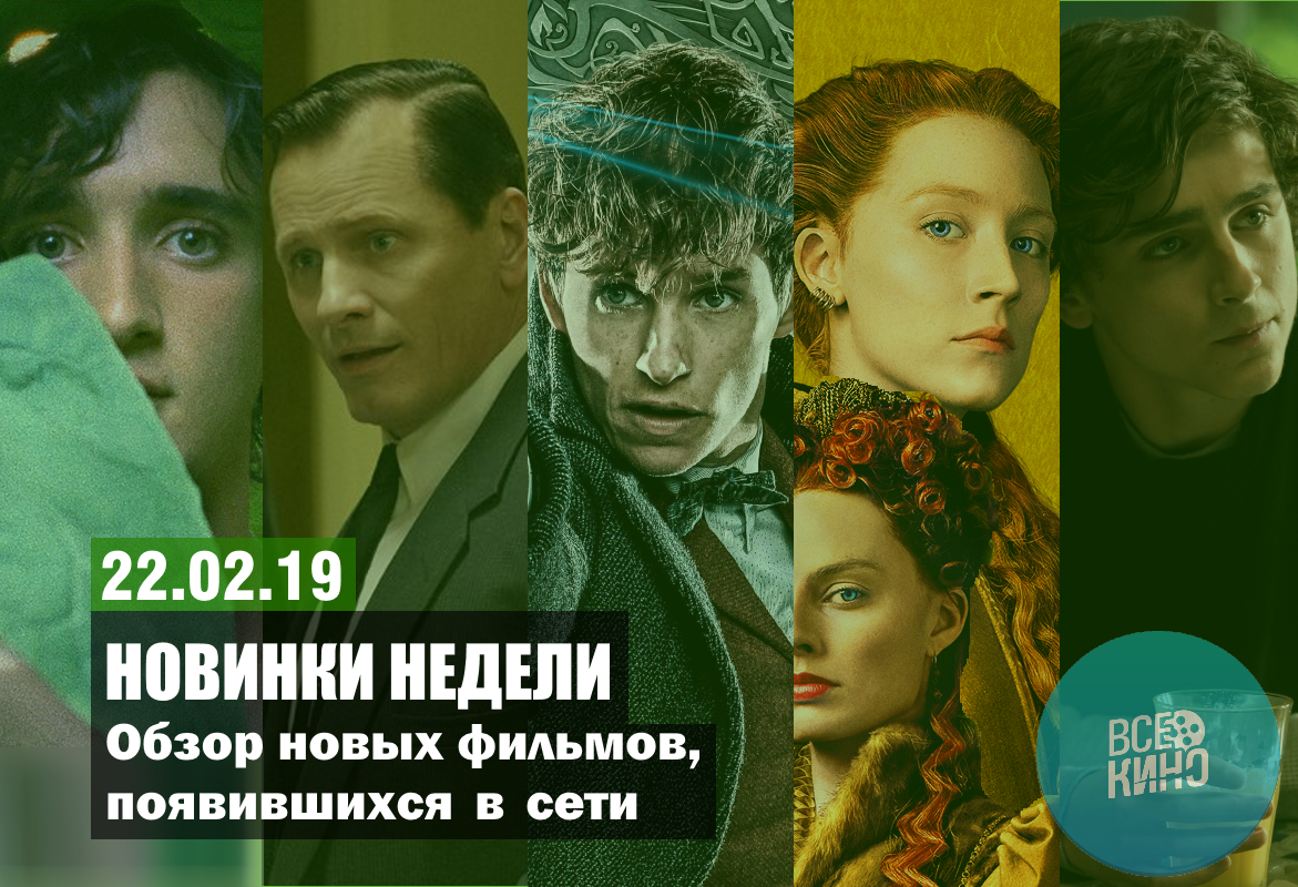 Новинки на торрентах: Что интересного вышло в сети. Выпуск №45.