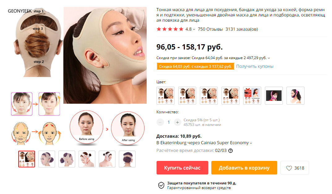Работающие добавки
