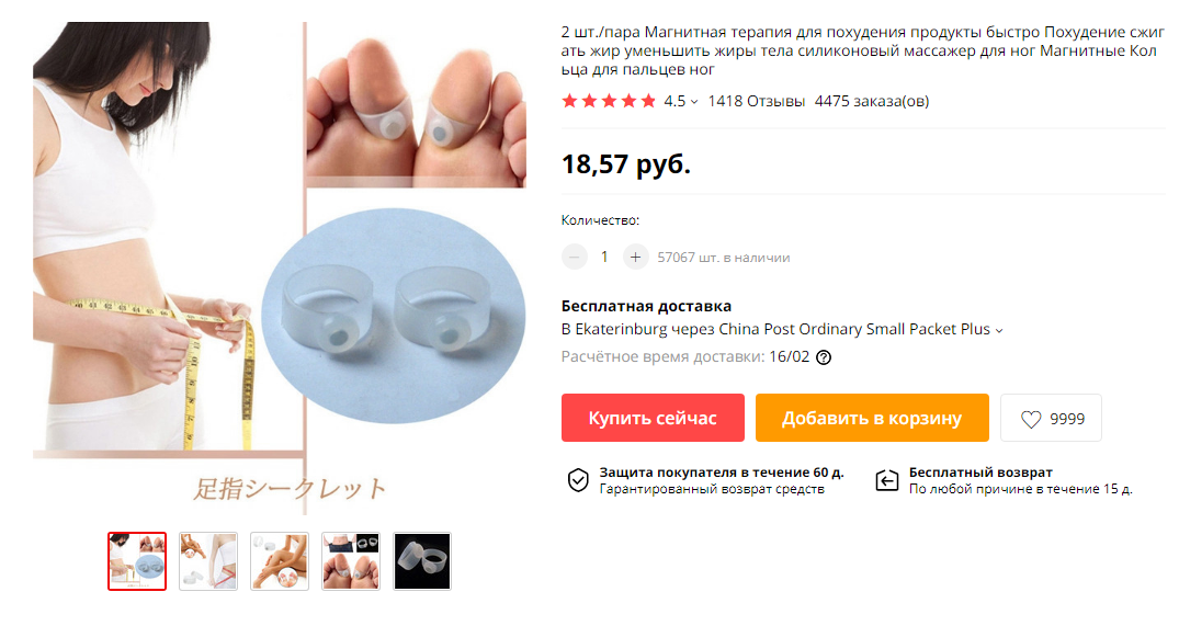 Работающие добавки