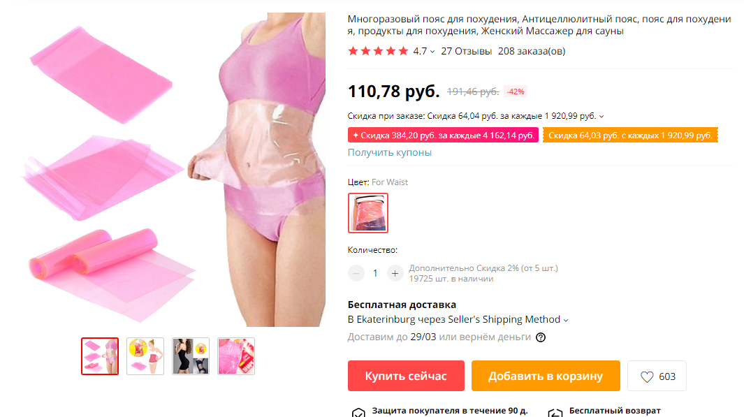 Работающие добавки