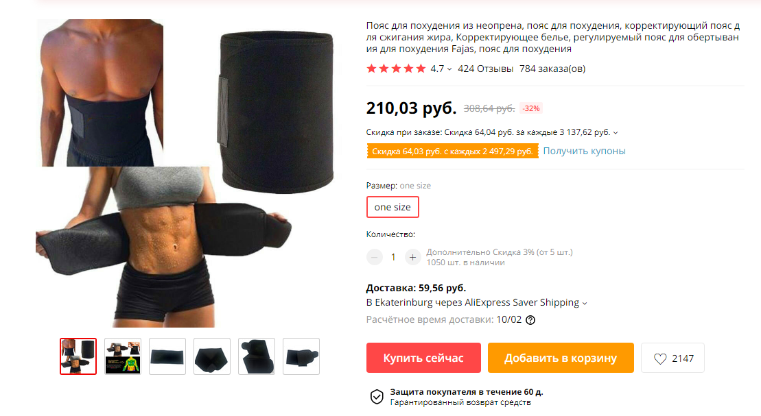 Работающие добавки
