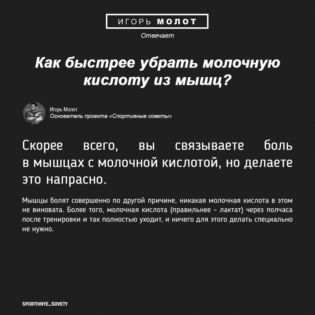 Молот отвечает! #6
