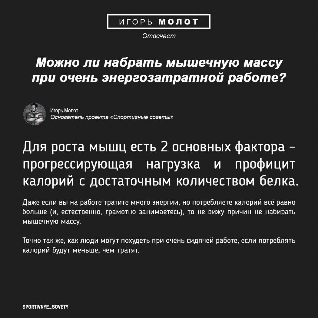 Молот отвечает! #6