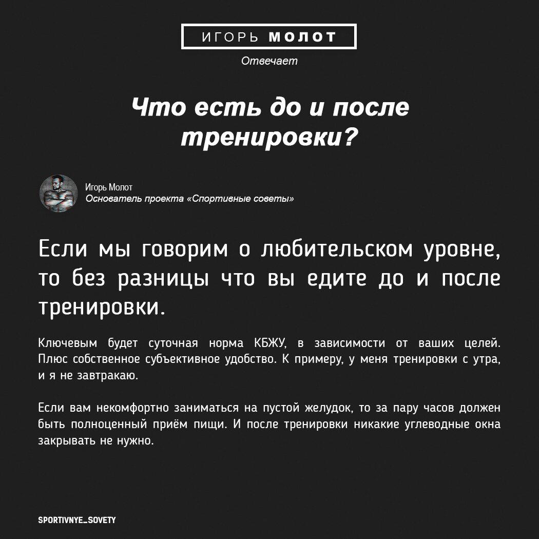 Молот отвечает! #6