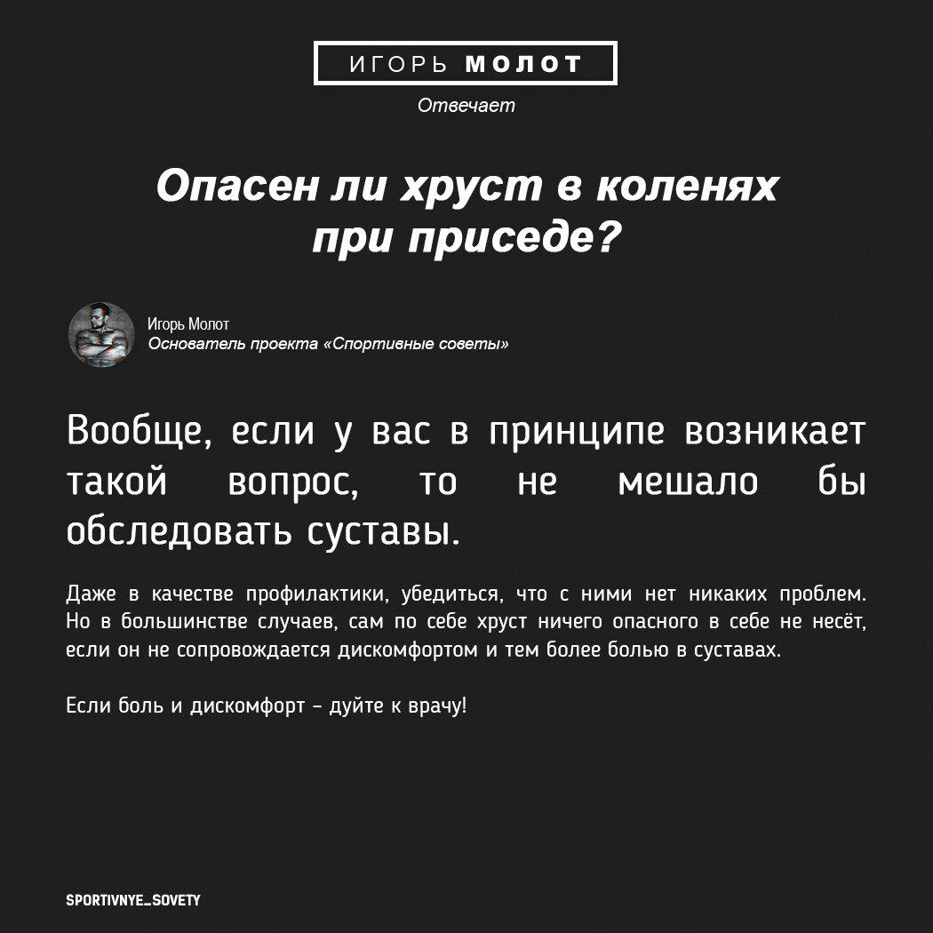Молот отвечает! #6