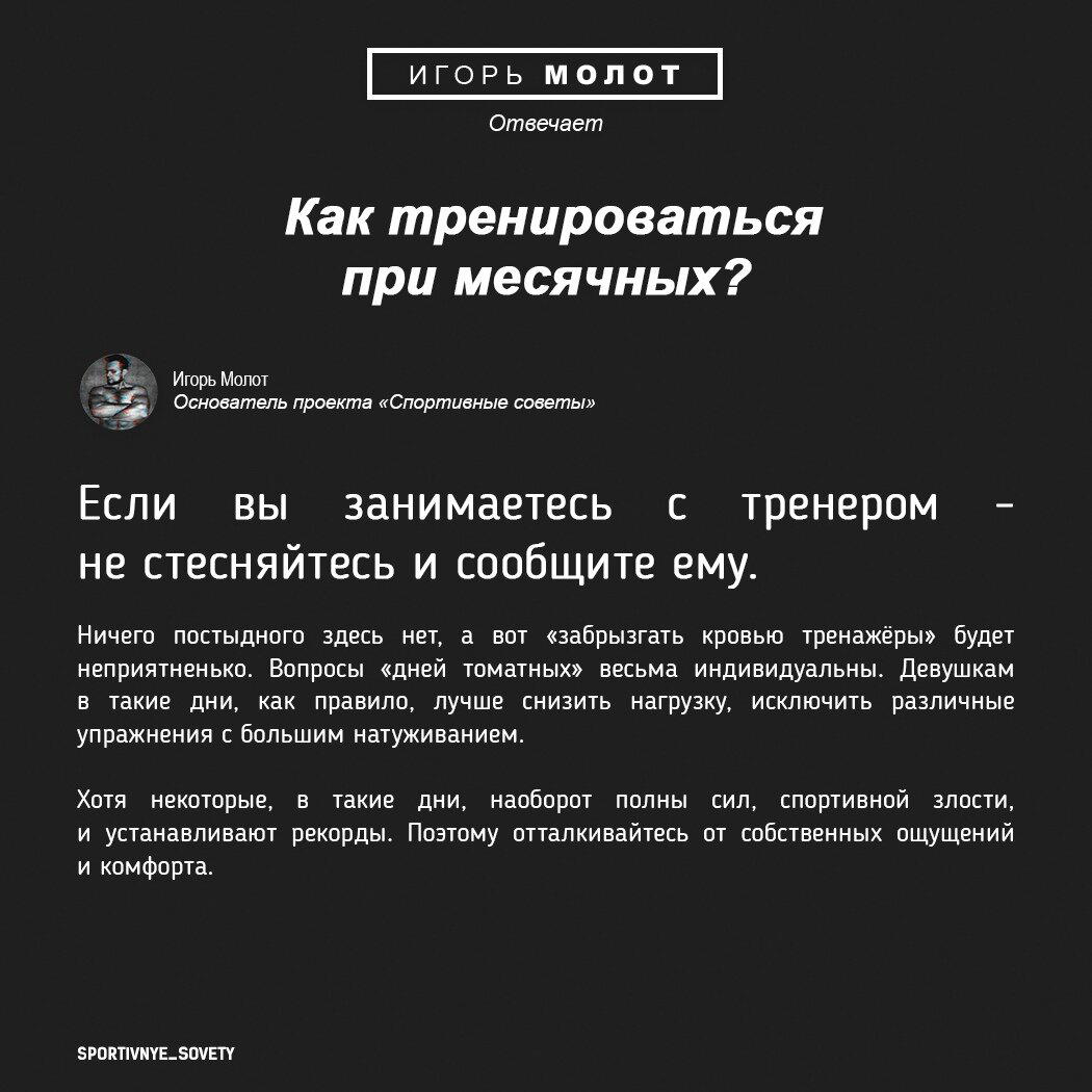 Молот отвечает! #6