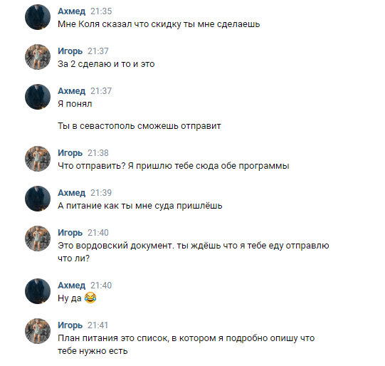 Забавные случаи из моей практики