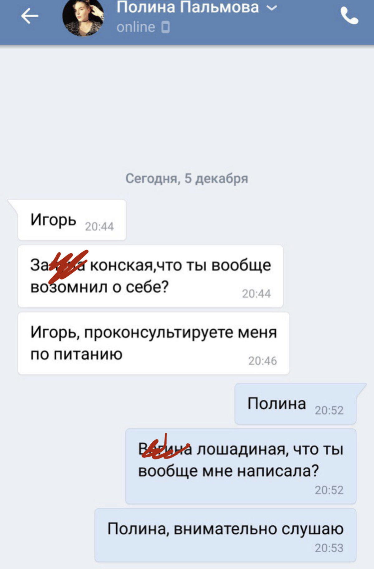 Забавные случаи из моей практики