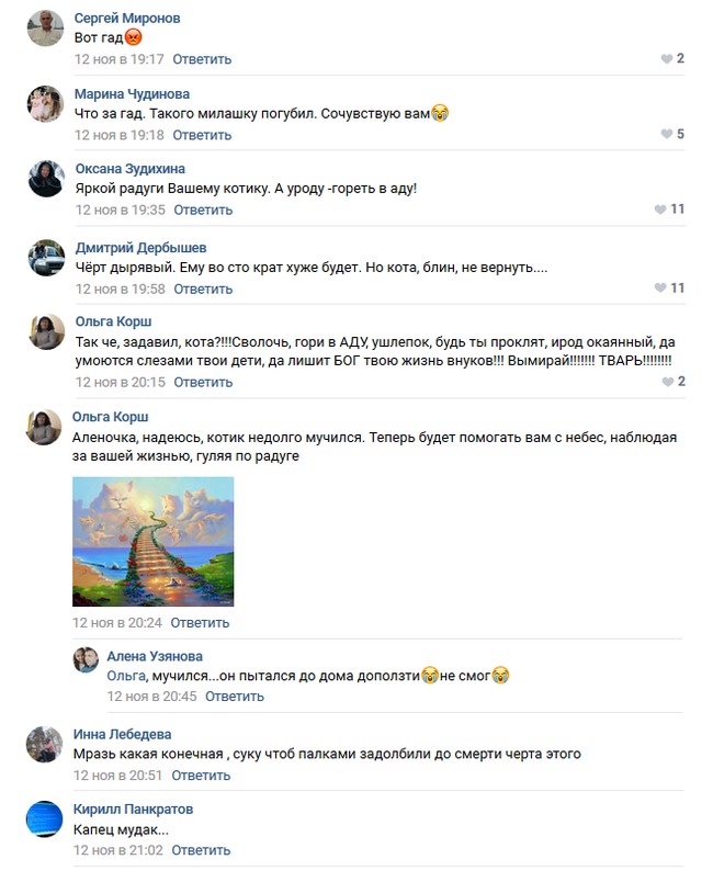 Как люди воспринимают информацию