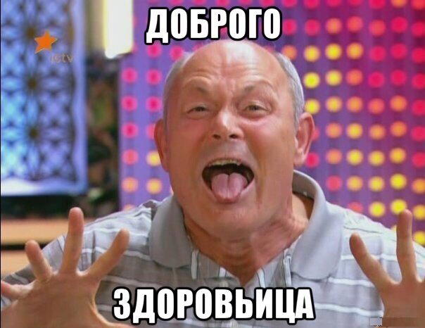Коротко о травмах или как пельмени помогают при ушибах