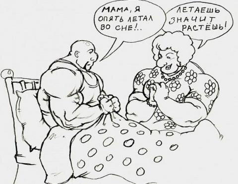 Питание после тренировки и на ночь