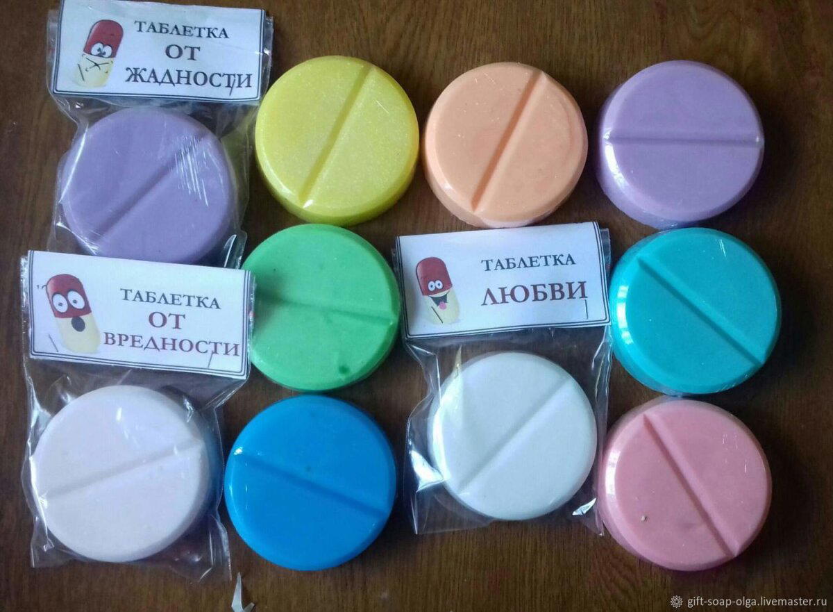 Почему люди верят в волшебные таблетки