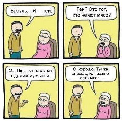 Почему люди верят в волшебные таблетки