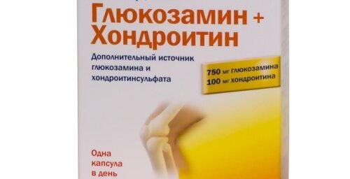 Болят суставы? Что делать?... хз
