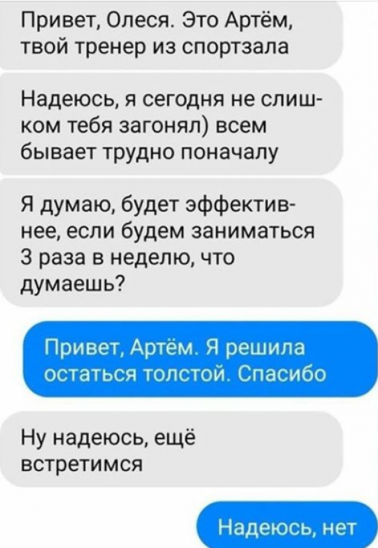 Эффективен ли ВИИТ для похудения?