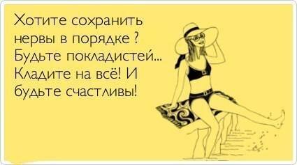 Нужно ли натуралам подражать профессионалам