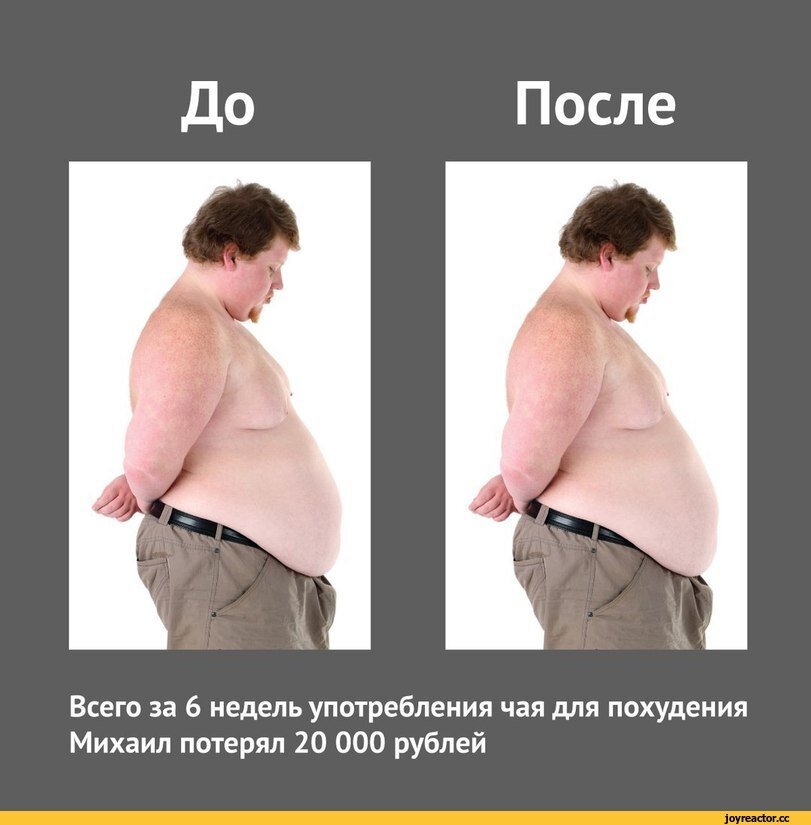 Правильное питание, или во что верить?