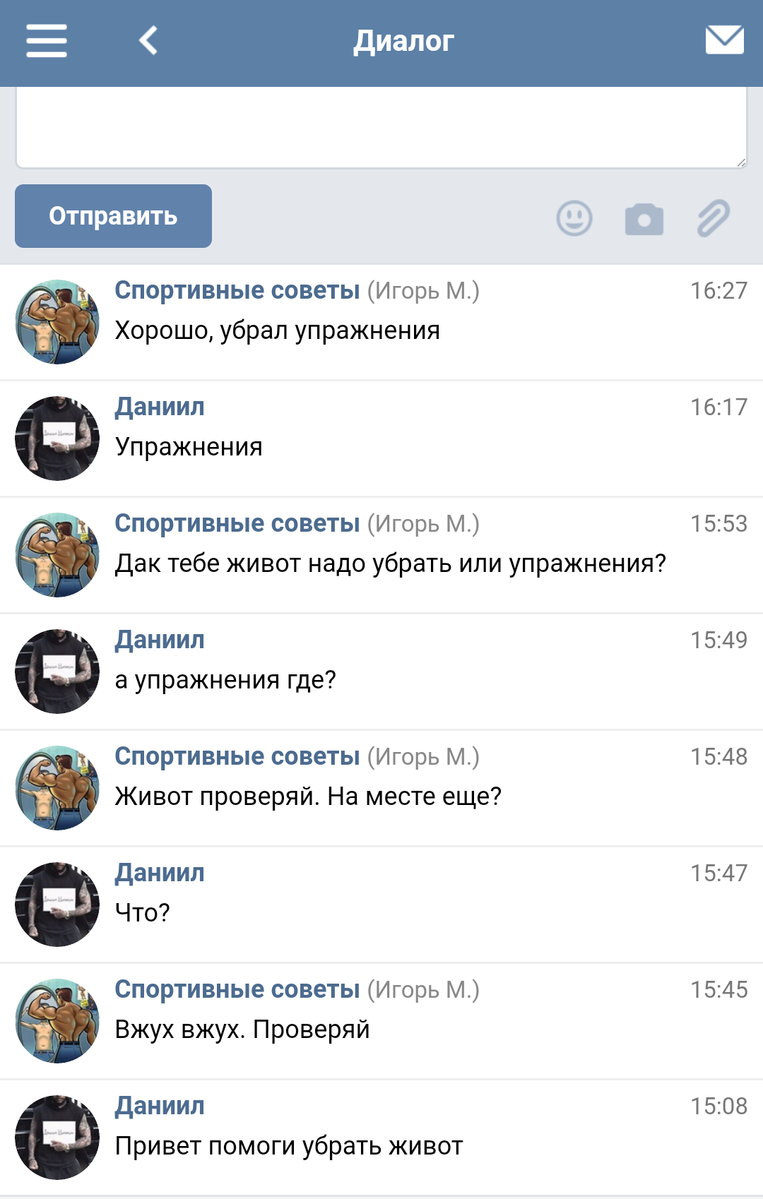 Как убрать живот без упражнений