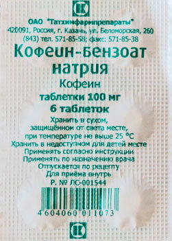 Добавки при жиросжигании