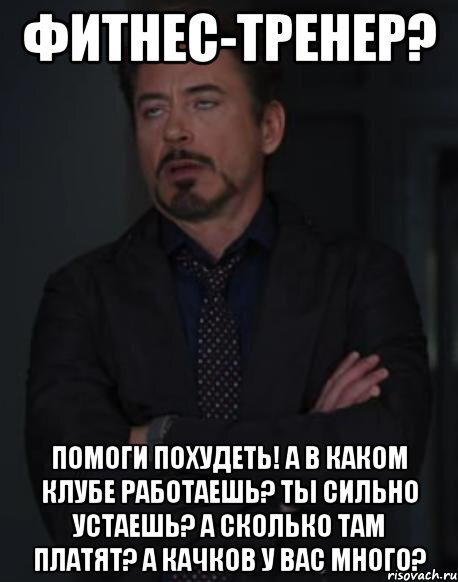 Самый тупой вопрос