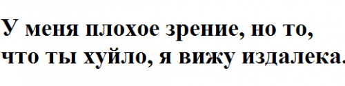 Из крайности в крайность или коротко о любви к блогерам