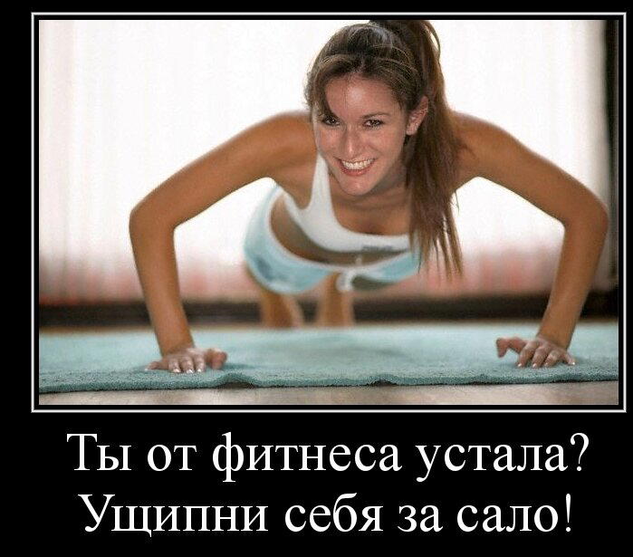 Нужна ли людям мотивация для занятий спортом?