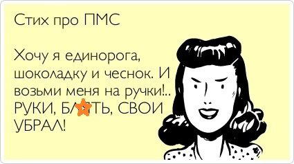Тренировки во время «красных дней»