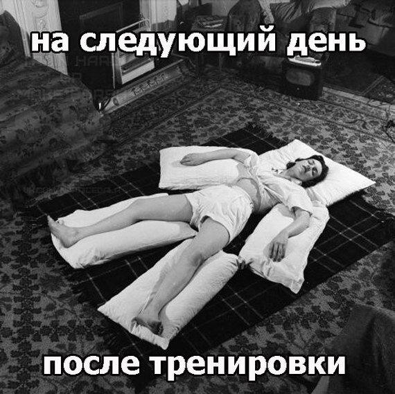 С чем связана боль в мышцах после тренировки?
