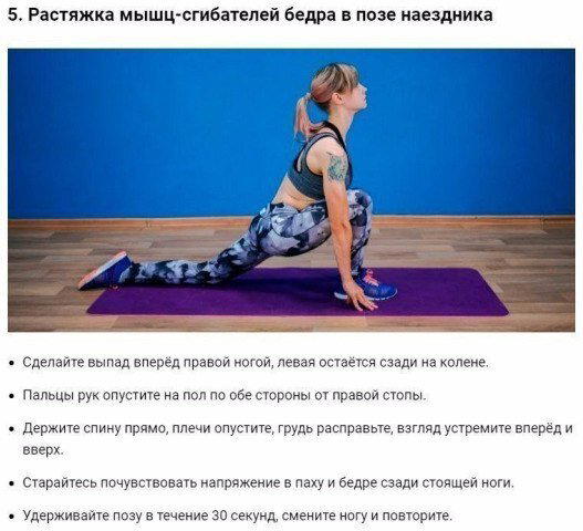 Упражнения для спины и красивой осанки