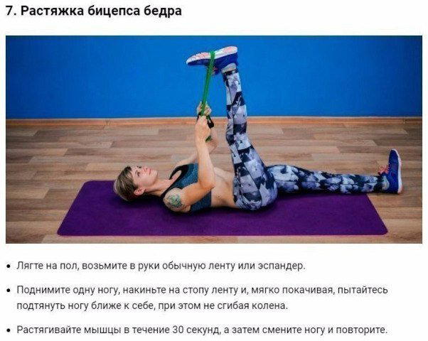 Упражнения для спины и красивой осанки