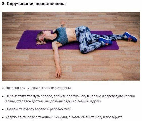 Упражнения для спины и красивой осанки